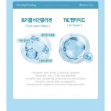 Goodal - Heartleaf Soothing Hyaluron Sun Serum