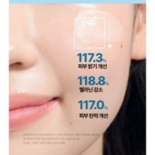 Goodal - Heartleaf Soothing Hyaluron Sun Serum