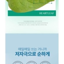 Goodal - Heartleaf Soothing Hyaluron Sun Serum