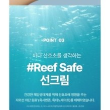 Goodal - Heartleaf Soothing Hyaluron Sun Serum