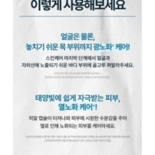 Goodal - Heartleaf Soothing Hyaluron Sun Serum