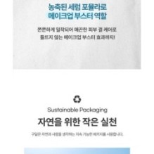 Goodal - Heartleaf Soothing Hyaluron Sun Serum