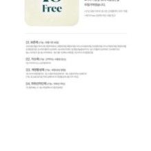 Goodal - Heartleaf Soothing Hyaluron Sun Serum