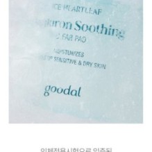 Goodal - Heartleaf Hyaluron Soothing Clear Pad