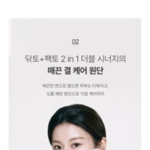 Goodal - Heartleaf Hyaluron Soothing Clear Pad