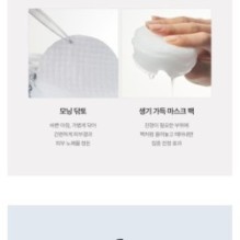 Goodal - Heartleaf Hyaluron Soothing Clear Pad