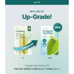 Goodal - Ice Heartleaf Hyaluron Soothing Jelly Mask