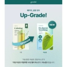Goodal - Ice Heartleaf Hyaluron Soothing Jelly Mask