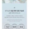 Goodal - Ice Heartleaf Hyaluron Soothing Jelly Mask