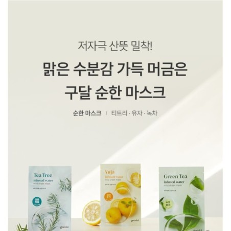 Goodal - Mild Sheet Mask - 3 Types