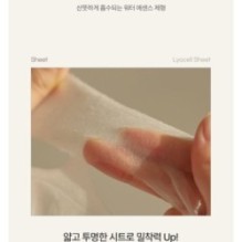 Goodal - Mild Sheet Mask - 3 Types