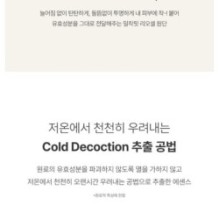 Goodal - Mild Sheet Mask - 3 Types