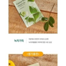 Goodal - Mild Sheet Mask - 3 Types