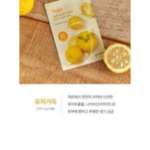 Goodal - Mild Sheet Mask - 3 Types