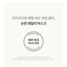 Goodal - Mild Sheet Mask - 3 Types