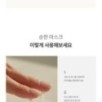Goodal - Mild Sheet Mask - 3 Types
