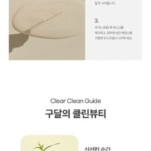 Goodal - Mild Sheet Mask - 3 Types