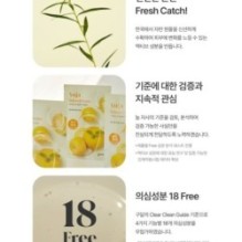 Goodal - Mild Sheet Mask - 3 Types