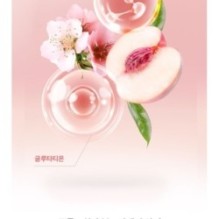 Goodal - Peach Blossom 2x Tone Up Cream