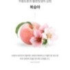 Goodal - Peach Blossom 2x Tone Up Cream