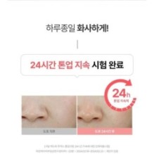 Goodal - Peach Blossom 2x Tone Up Cream