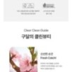 Goodal - Peach Blossom 2x Tone Up Cream