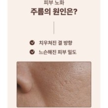 Goodal - Peony Peptide Volume Ampoule