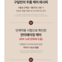 Goodal - Peony Peptide Volume Ampoule