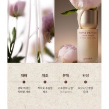Goodal - Peony Peptide Volume Ampoule