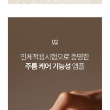 Goodal - Peony Peptide Volume Ampoule