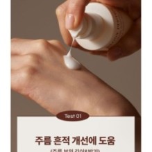 Goodal - Peony Peptide Volume Ampoule