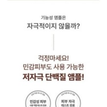 Goodal - Peony Peptide Volume Ampoule