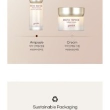 Goodal - Peony Peptide Volume Ampoule