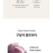 Goodal - Peony Peptide Volume Ampoule