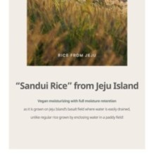 Goodal - Vegan Rice Milk Moisturizing Cream