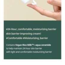 Goodal - Vegan Rice Milk Moisturizing Cream