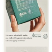 Goodal - Vegan Rice Milk Moisturizing Cream