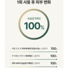 Goodal - Vegan Rice Milk Moisturizing Toner