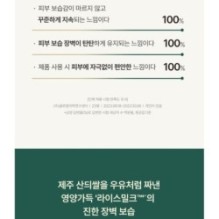 Goodal - Vegan Rice Milk Moisturizing Toner