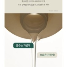 Goodal - Vegan Rice Milk Moisturizing Toner