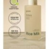 Goodal - Vegan Rice Milk Moisturizing Toner