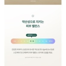 Goodal - Vegan Rice Milk Moisturizing Toner