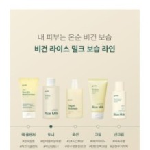 Goodal - Vegan Rice Milk Moisturizing Toner