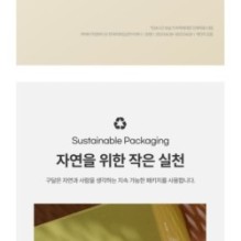 Goodal - Vegan Rice Milk Moisturizing Toner