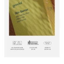 Goodal - Vegan Rice Milk Moisturizing Toner