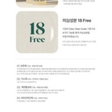 Goodal - Vegan Rice Milk Moisturizing Toner