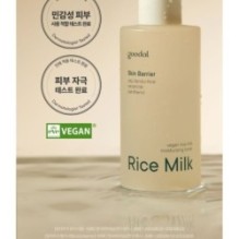Goodal - Vegan Rice Milk Moisturizing Toner Mini