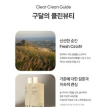 Goodal - Vegan Rice Milk Moisturizing Toner Mini