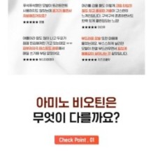 CKD Guaranteed - Amino Biotin All-powerful Shampoo