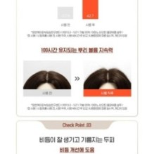 CKD Guaranteed - Amino Biotin All-powerful Shampoo